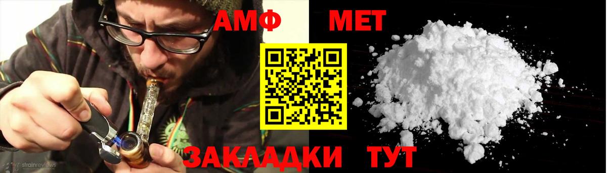 Верхний Уфалей  Amphetamine 98%  Amphetamine  Вход с VPN 