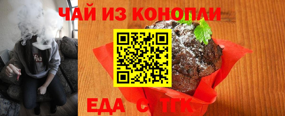 Codein Верхний Уфалей