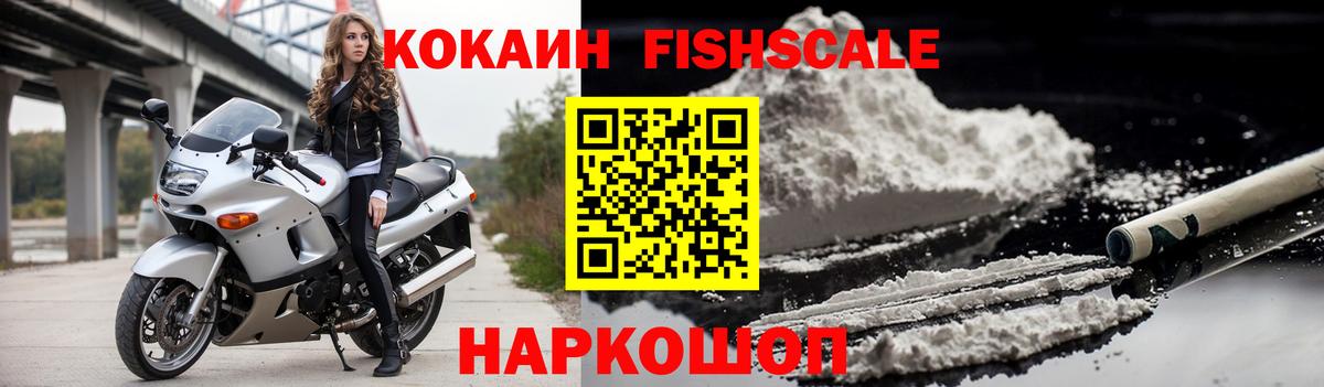Верхний Уфалей  Cocaine VHQ  Кокаин  КОКАИН Колумбийский  Вход с VPN 