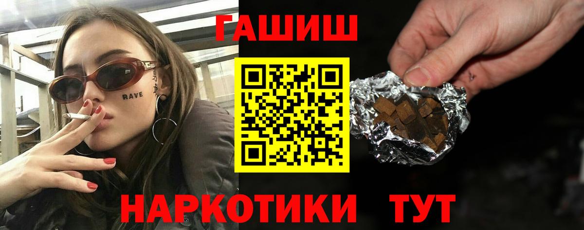 ГАШИШ 40% ТГК Верхний Уфалей