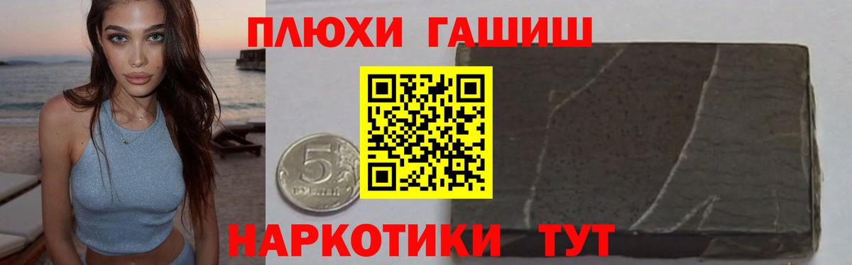 Гашиш Ice-O-Lator  Вход с VPN  Верхний Уфалей  Гашиш 40% ТГК 