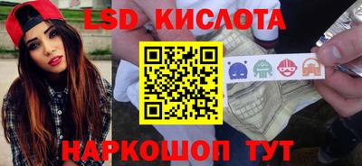 гашик Апшеронск