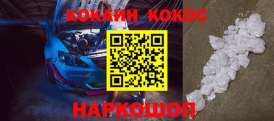 бошки Аргун