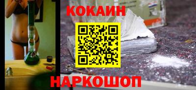 кокс Апрелевка
