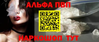 бошки Аргун