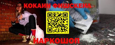 бошки Аргун