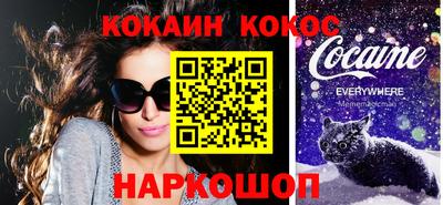 кокс Апрелевка