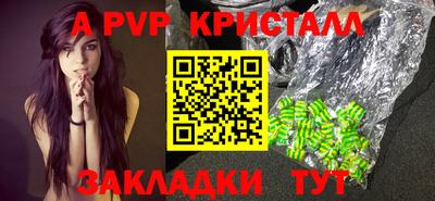 бошки Аргун