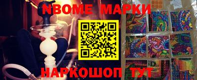 кокс Апрелевка