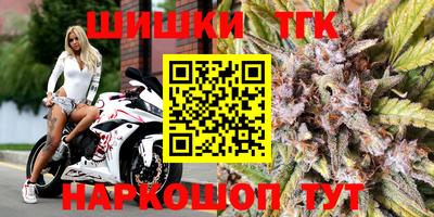 гашик Апшеронск