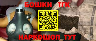 гашик Апшеронск