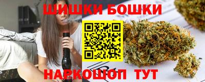 бошки Аргун
