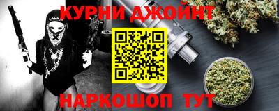 гашик Апшеронск