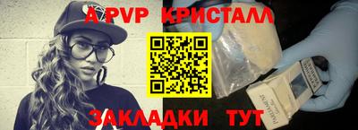 кокс Апрелевка
