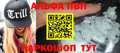 гашик Апшеронск