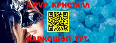 бошки Аргун