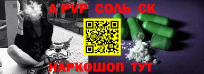 бошки Аргун