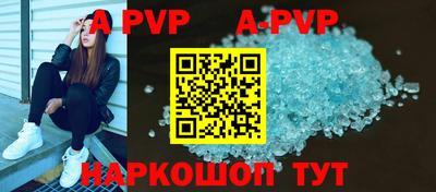 бошки Аргун