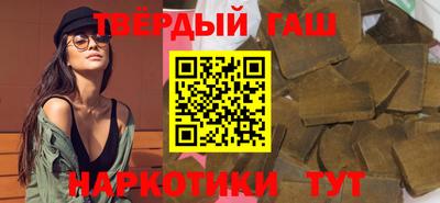 гашик Апшеронск