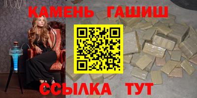 гашик Апшеронск