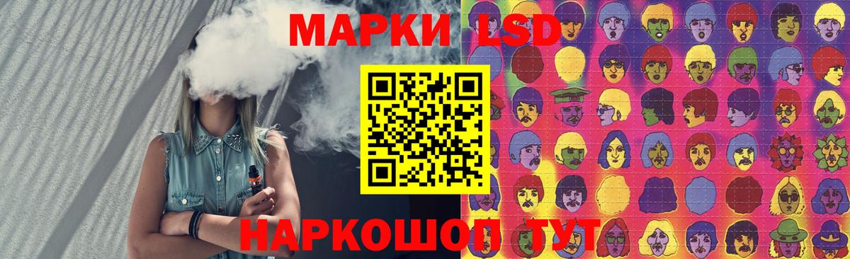 ЛСД экстази ecstasy Верхний Уфалей