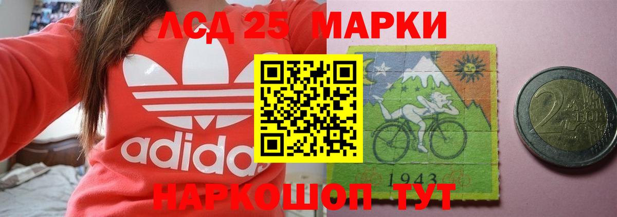 Верхний Уфалей  LSD-25 экстази ecstasy  LSD-25 экстази кислота  Вход с VPN 