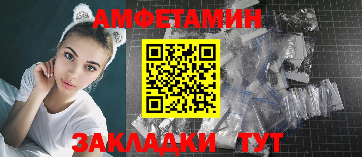 Метамфетамин винт Верхний Уфалей