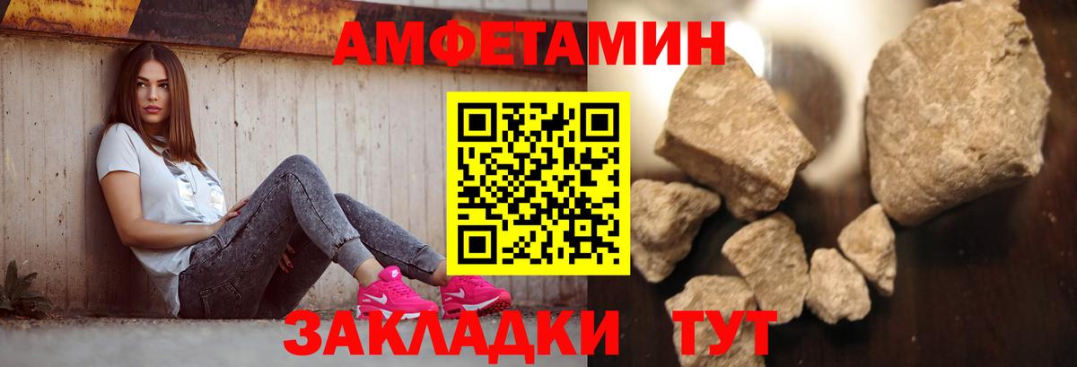 Метамфетамин Декстрометамфетамин 99.9%  МЕТАМФЕТАМИН  Верхний Уфалей  Вход с VPN 