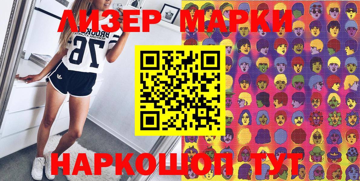 Марки N-bome 1,5мг Верхний Уфалей