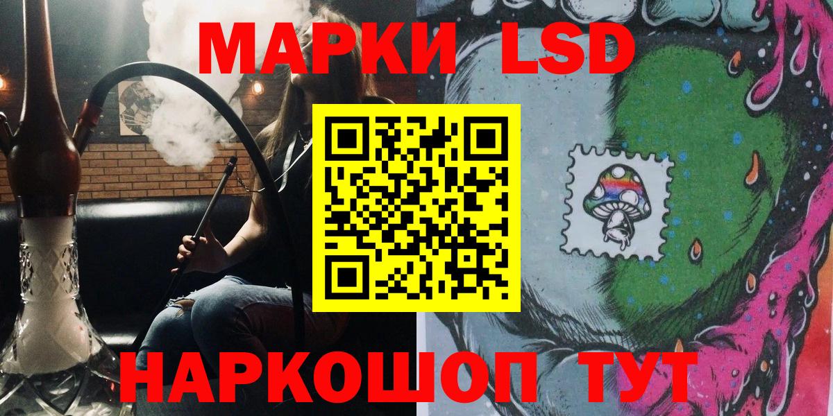 Наркотические марки  Марки N-bome 1,8мг  Верхний Уфалей  Вход с VPN  Марки N-bome 1,8мг 