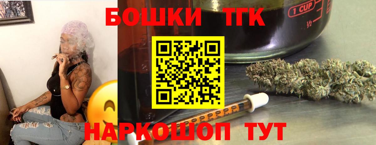 Верхний Уфалей  Конопля Ganja  Канабис планчик  Бошки марихуана ГИДРОПОН  Вход с VPN  Конопля MAZAR 