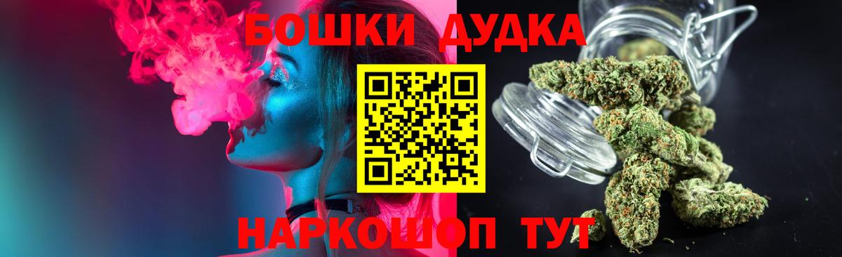 Шишки марихуана Bruce Banner Верхний Уфалей